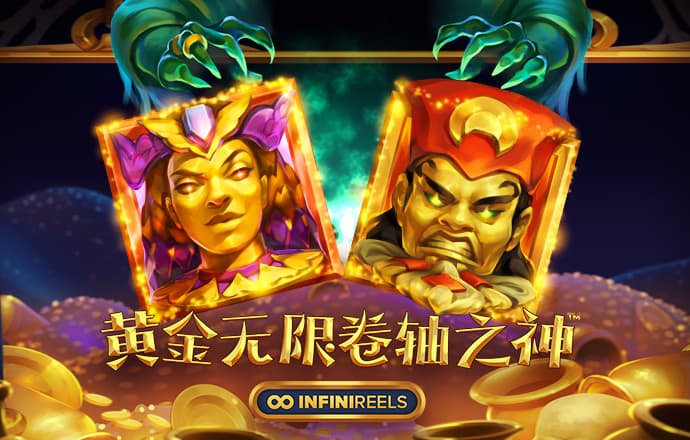 澳门铁算盘